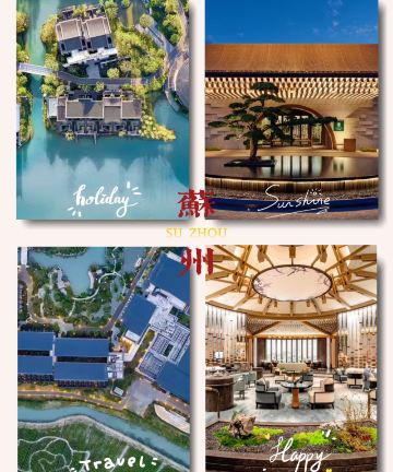 阳澄湖悦榕庄图片