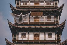 真如寺素斋景点图片