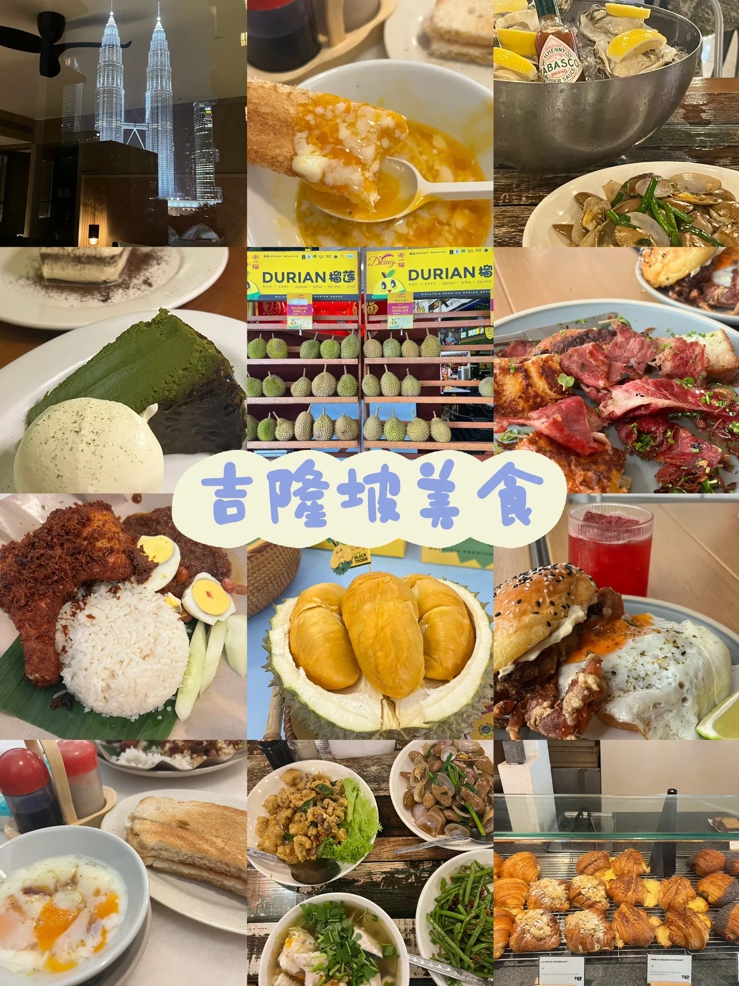 马来西亚免签啦吉隆坡美食合集 P2:Tokyo restaurant 提拉米苏+芝士蛋糕必点 鳗鱼卷