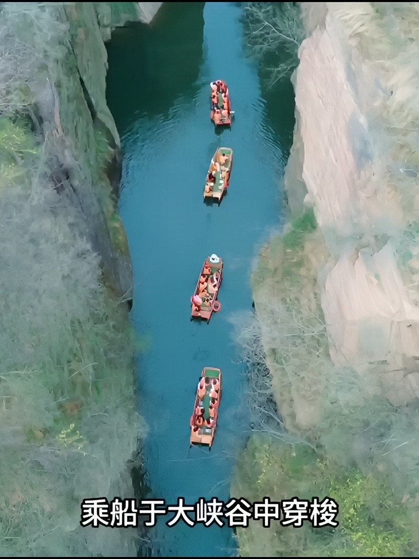 快带家人一起来洛阳游玩吧！龙潭大峡谷游玩攻略##大自然的奇观