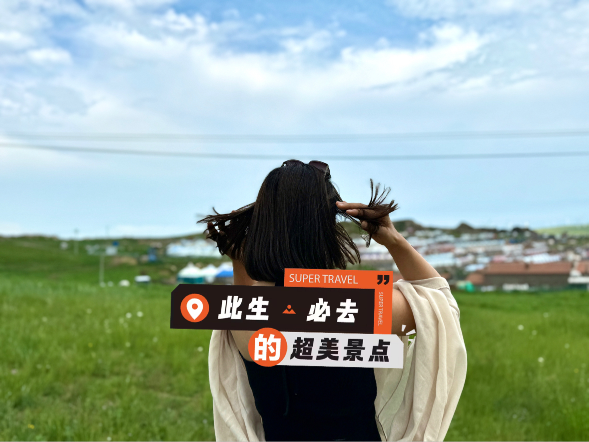 毛眼宏泰村餐厅图片