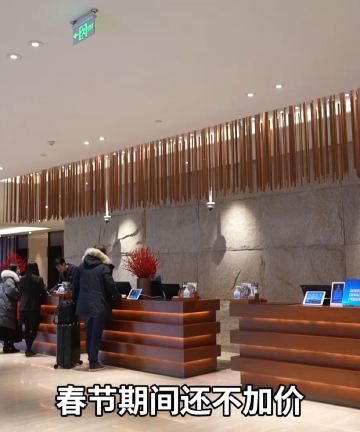 北京望京凯悦酒店图片