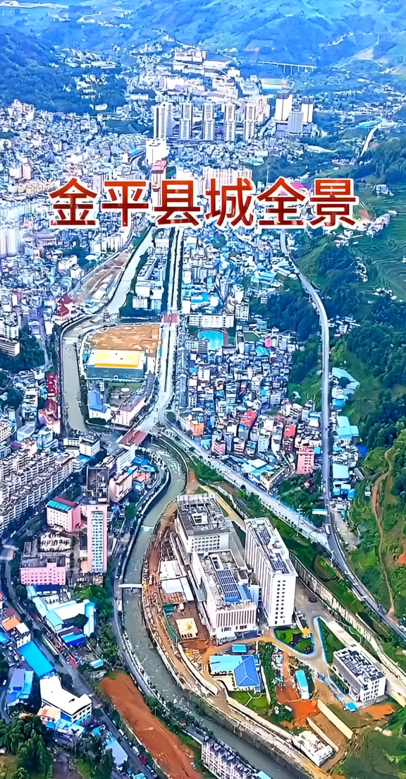 云南省红河州金平县