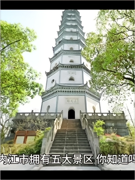 内江市拥有五大景区，你知道吗？  首先，我们要介绍的是威远县石庙镇的安岳庙，它始建于南宋，距今已有近
