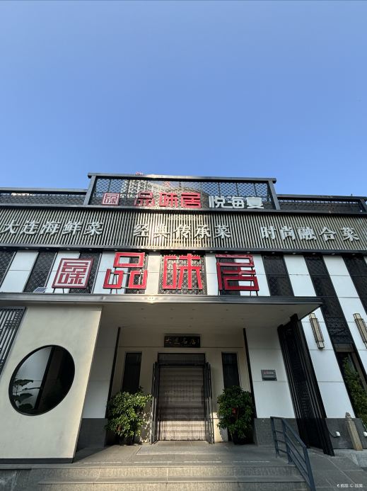 Gallery 2