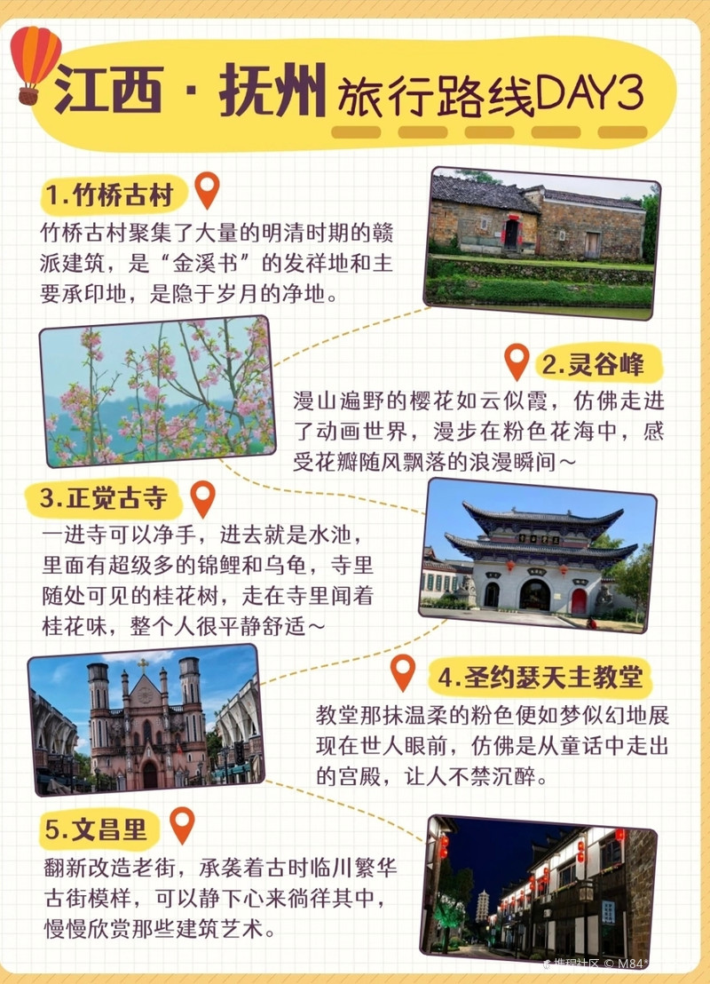 抚州景点排行:探寻最受欢迎的旅游胜地 抚州景点排行:探寻最受欢迎的旅游胜地