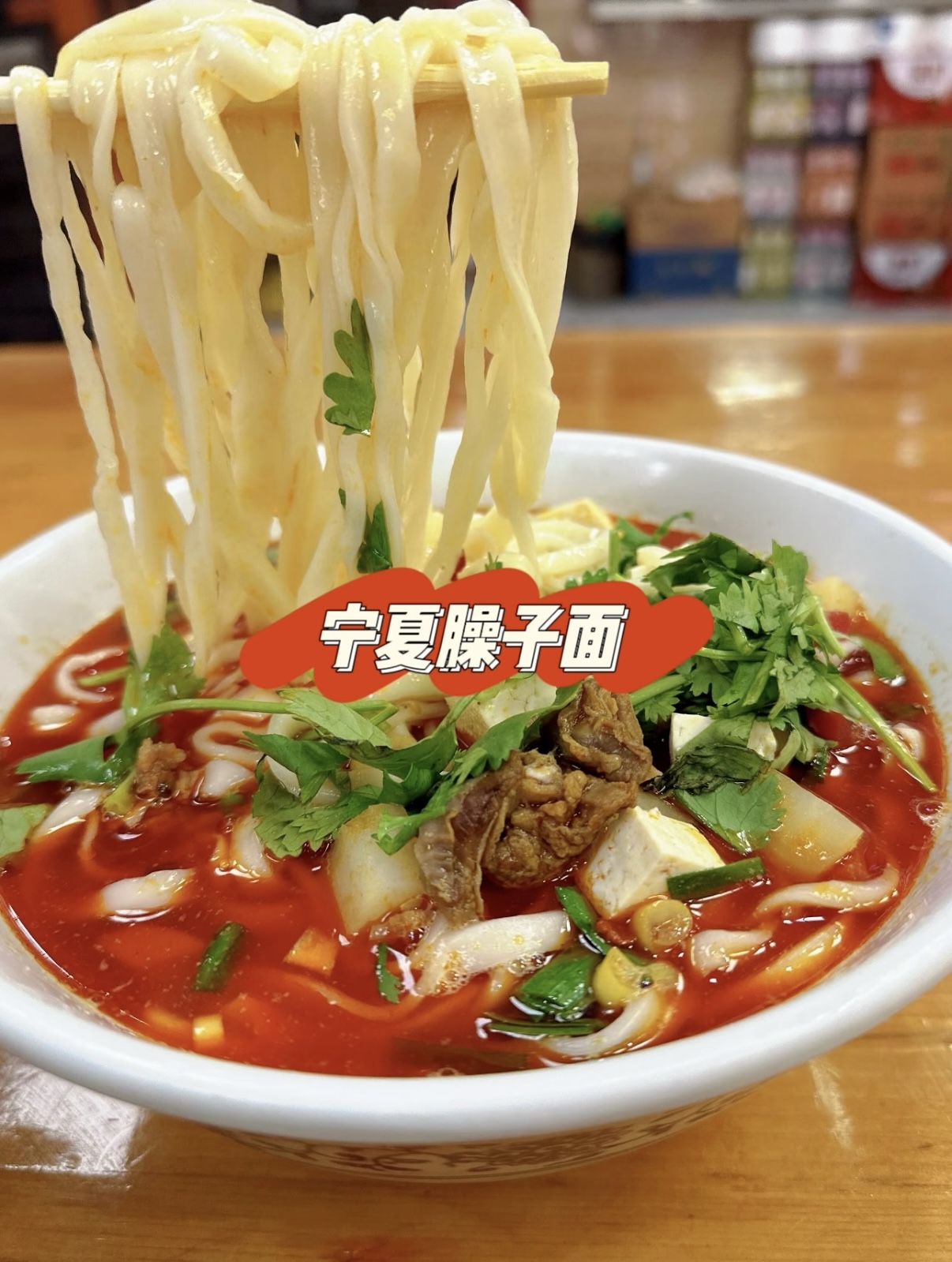 萍萍麻辣烫(望远店)