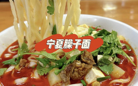 川诱萍萍凉皮麻辣烫(望远店)