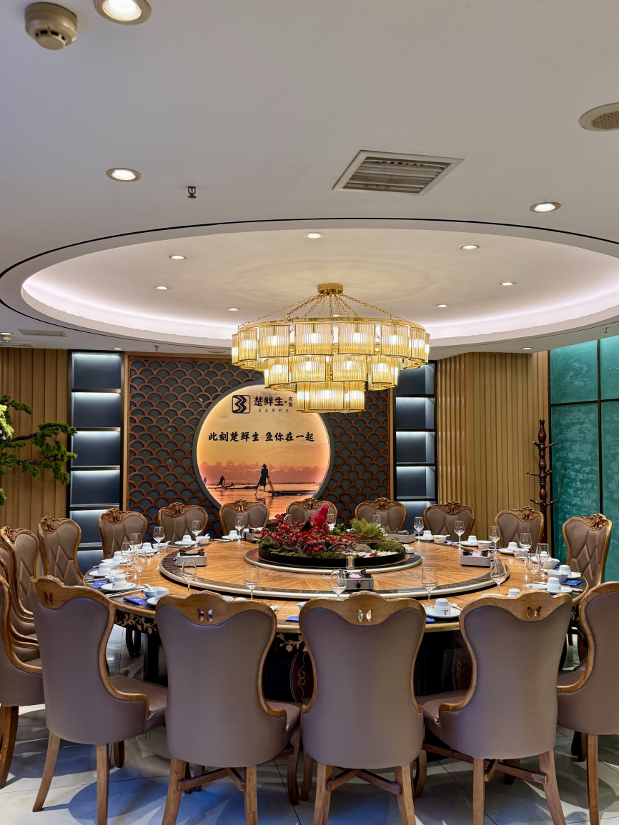 楚鲜生·有鱼(白沙洲店)