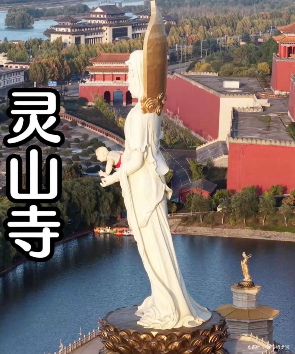 洛阳栾川沐梵民宿(老君山中灵索道店)图片