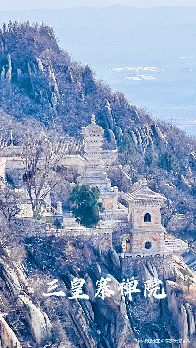 踏遍五岳之中岳嵩山～少室山三皇寨