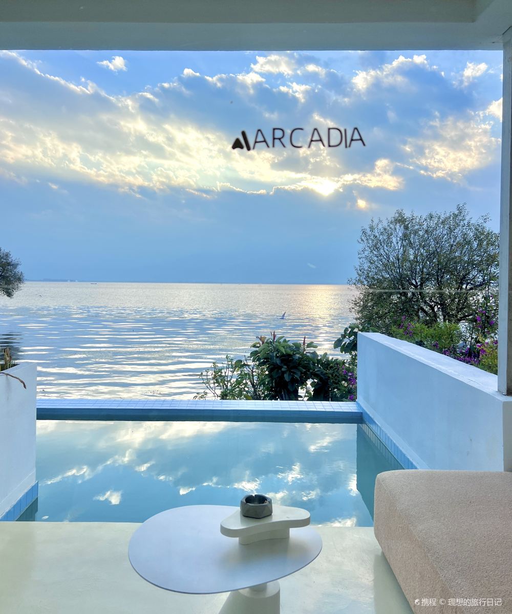 阿凯缇娅·安止樱落海景度假酒店图片