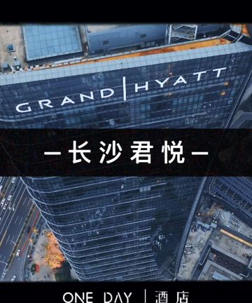 长沙君悦酒店图片