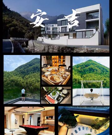 山间小满·SHANJIAN山野温泉·设计师私汤美宿(安吉云上草原店)图片