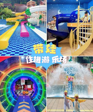 龙门南昆山云顶温泉威士忌酒店图片