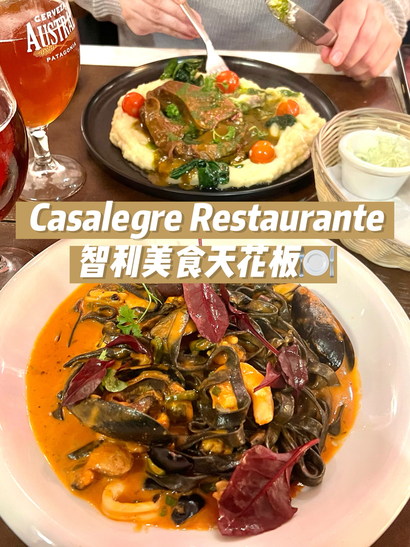 Casalegre Restaurante餐厅图片