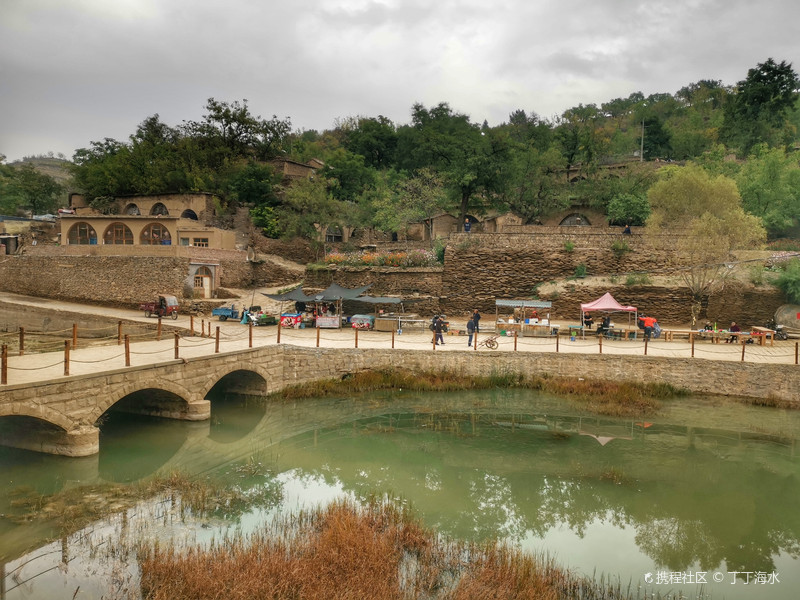 绥德双水村
