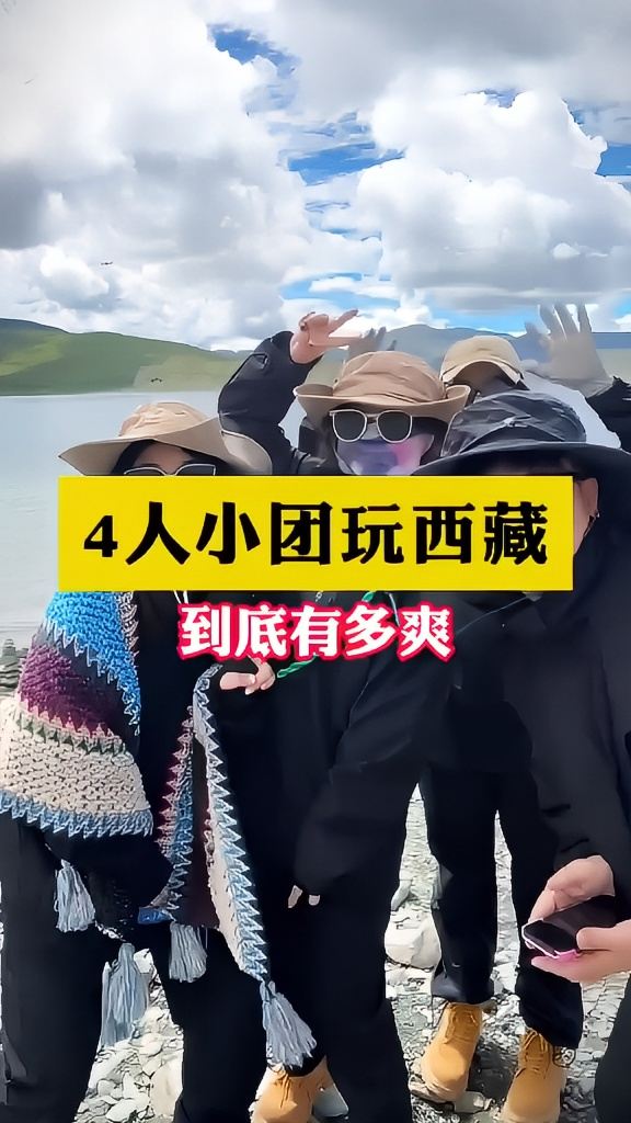 西藏旅游攻略推荐