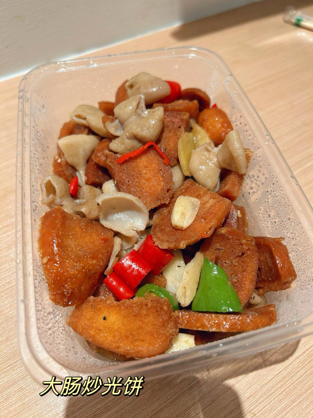 双李记东游芋饺(安泰店)