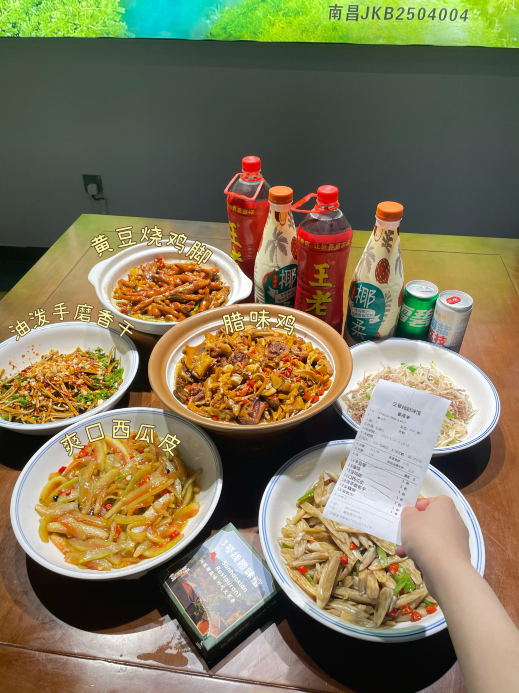 三号线腊味馆2店