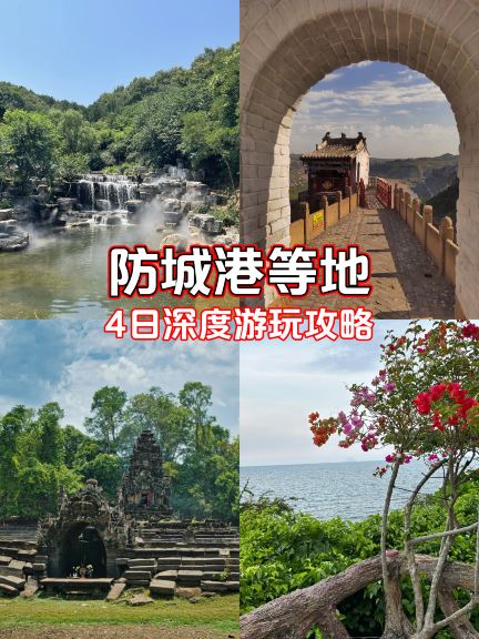 团洲香炉石游玩攻略-香炉石门票多少钱/价格表-团购票价预定优惠-景点