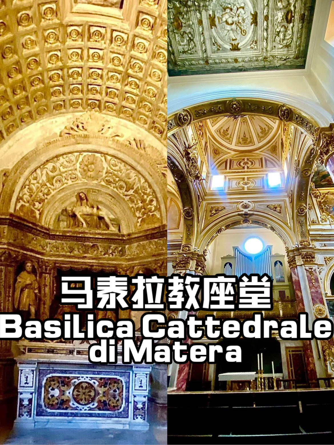 南意大利罗曼式风格的马泰拉教座堂