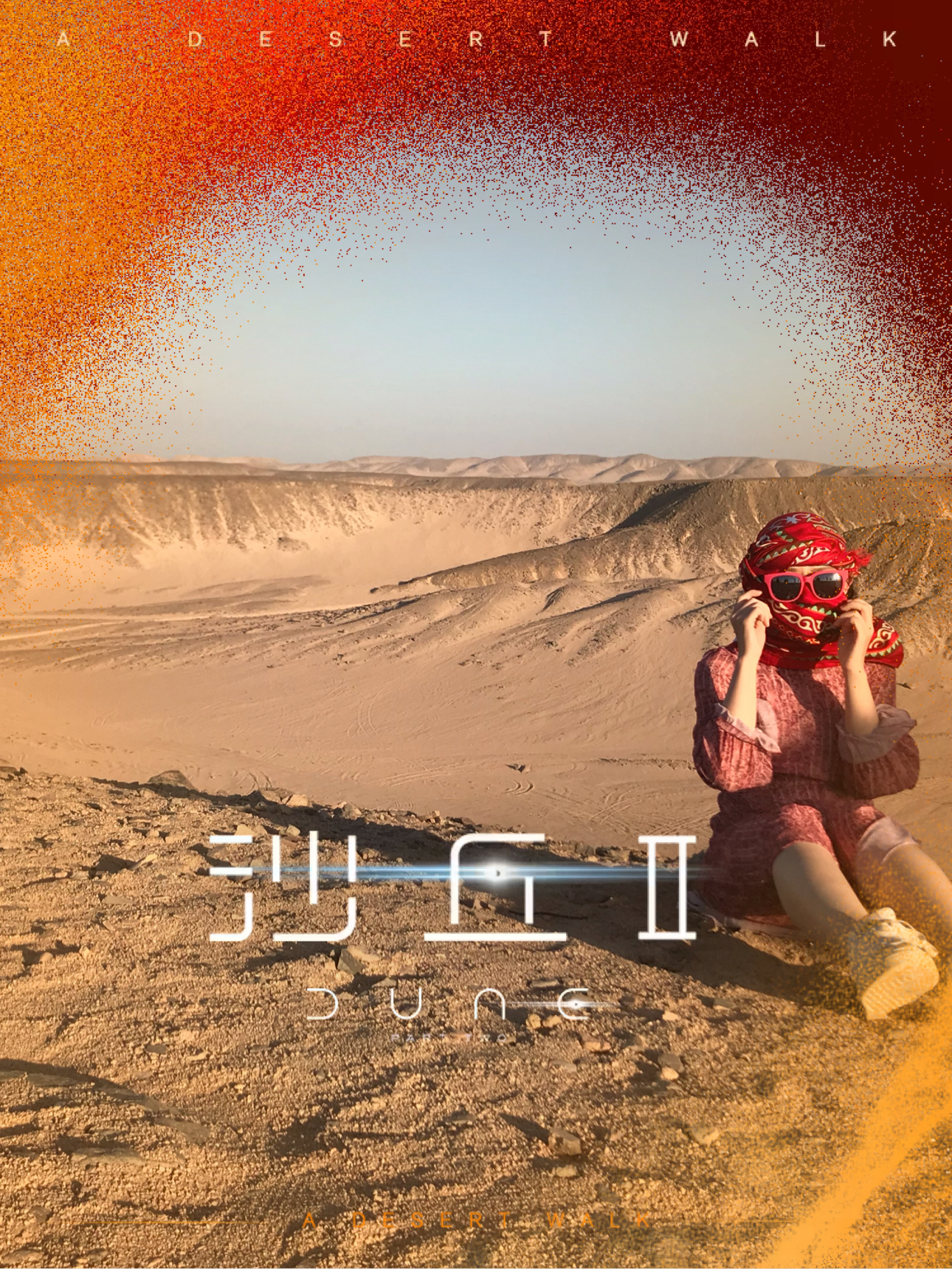 我的同款科幻大片|埃及撒哈拉沙漠