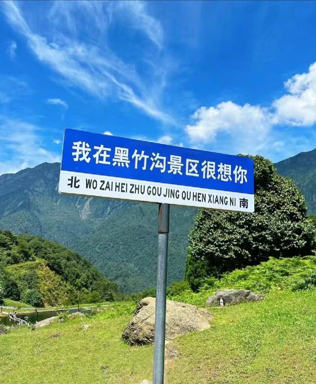 黑竹沟风景区位于四川省乐山市峨边彝族自治县，是一个集自然风光和人文景观于一体的旅游胜地  1. **