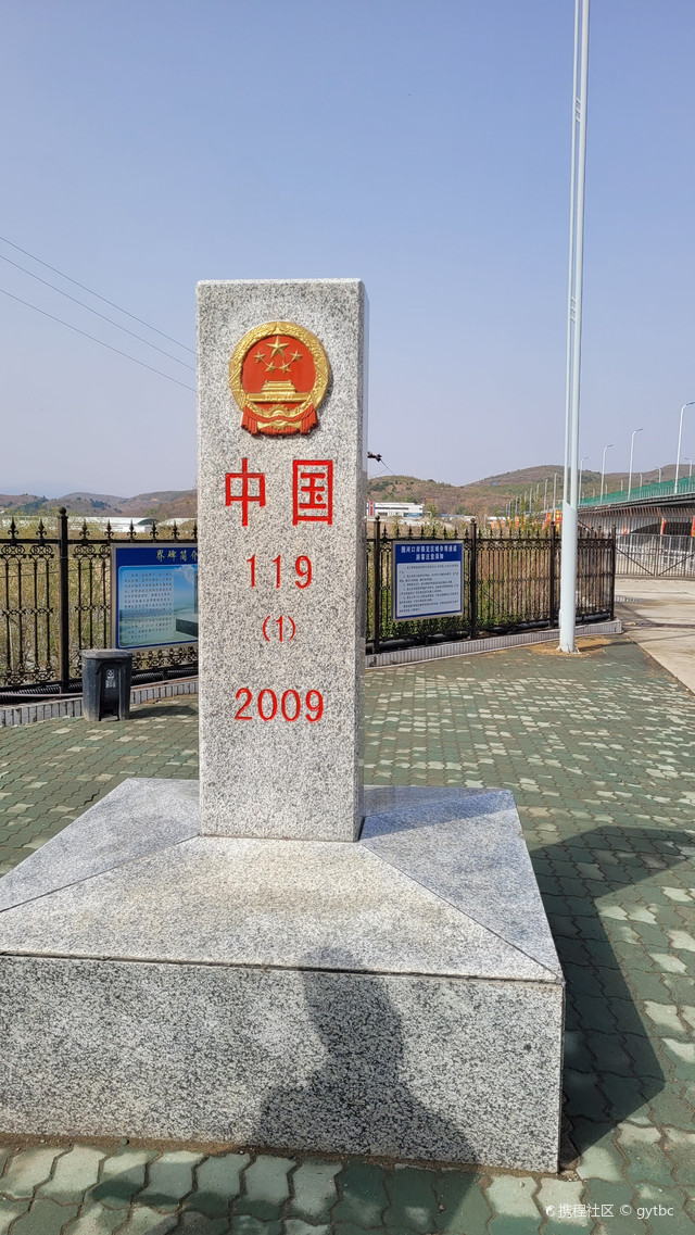 圈河口岸