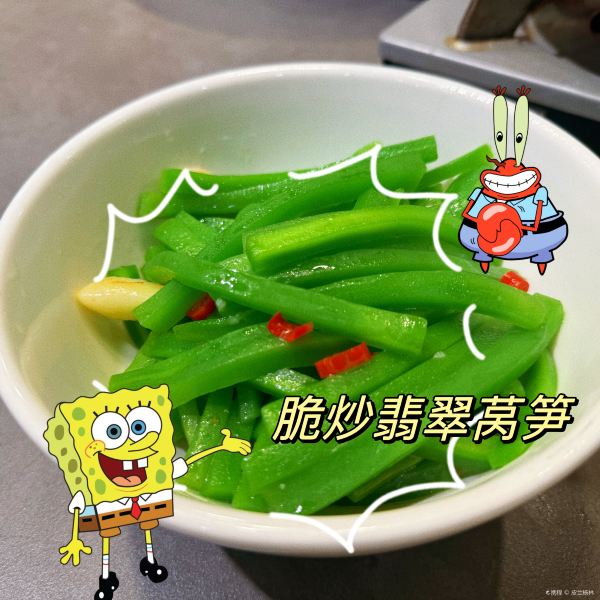 Laojiesiheyuan