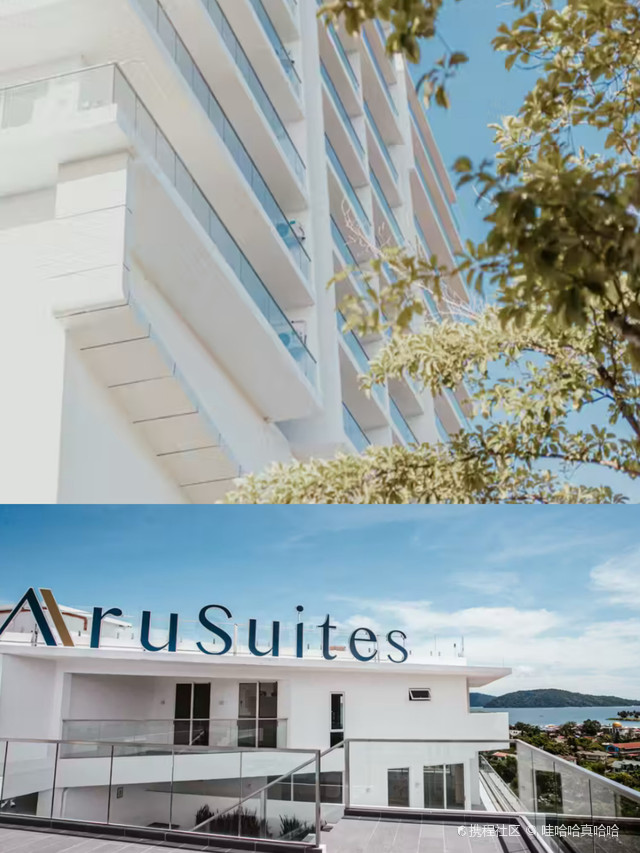 阿鲁套房酒店-阿鲁套房