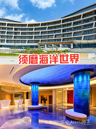 神户神户须磨海洋世界游玩攻略-神户须磨海洋世界门票多少钱/价格表-团购票价预定优惠-景点地址在哪里/图片介绍/参观预约/旅游游览顺序攻略及注意 ...