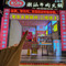 老东北铁锅炖(东风路店)