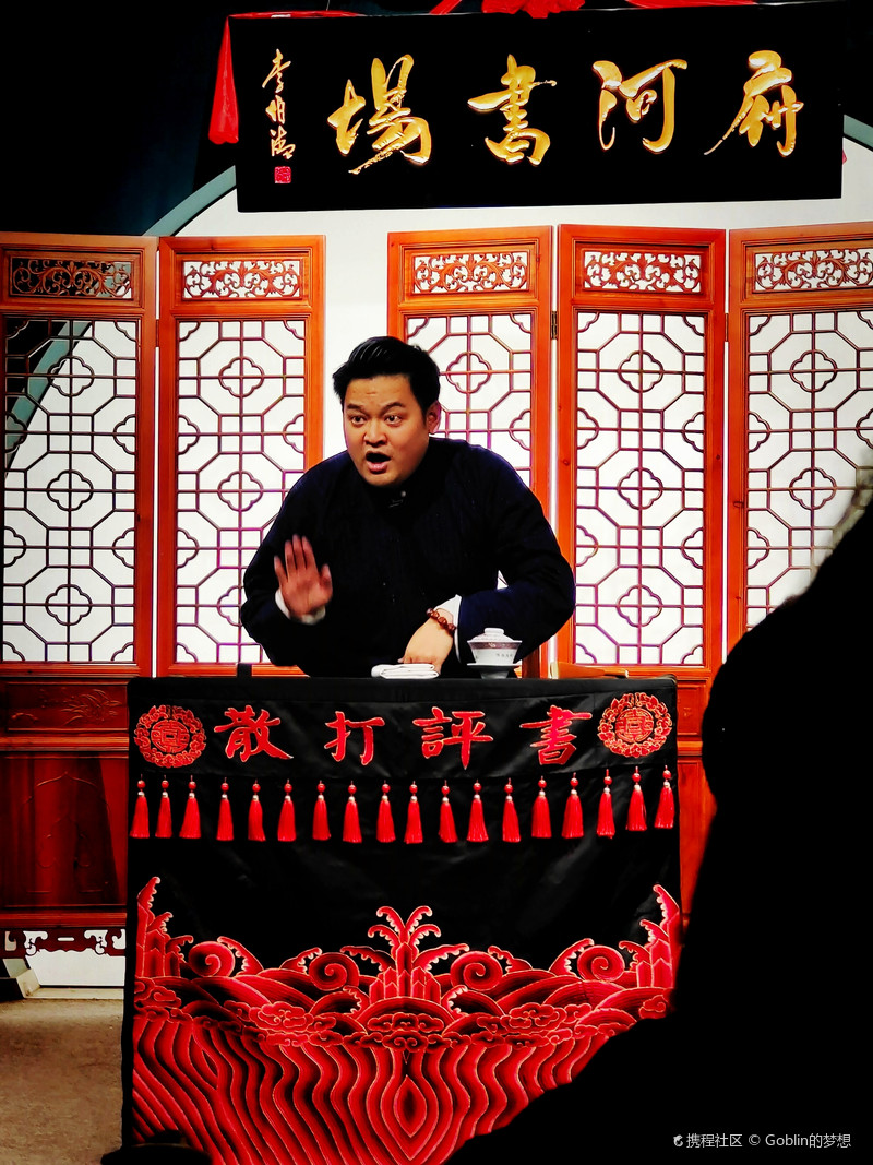 到府河书场听一盘散打评书，解锁川渝文化新体验
