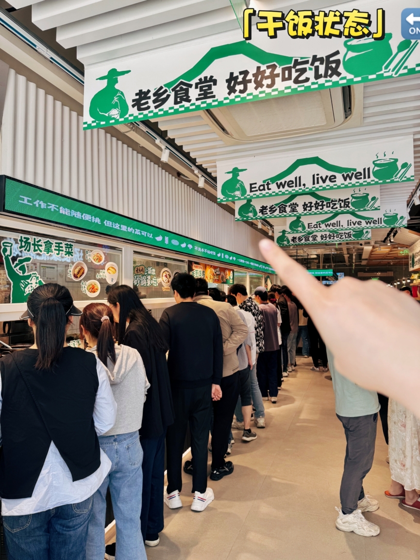 老乡鸡(南京自在城店)