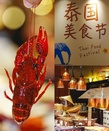 广州中心皇冠假日酒店图片