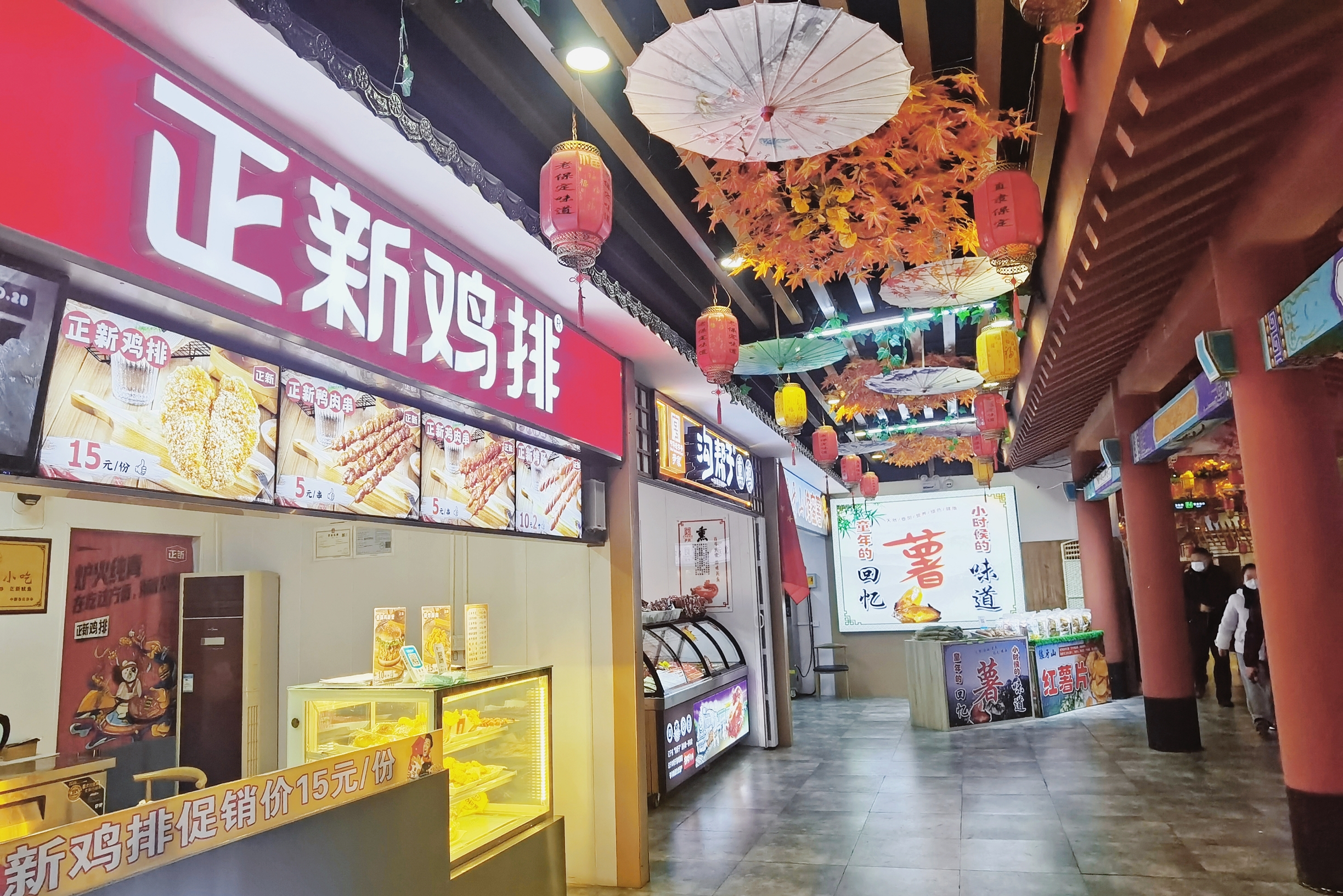 (保定服务区)餐厅