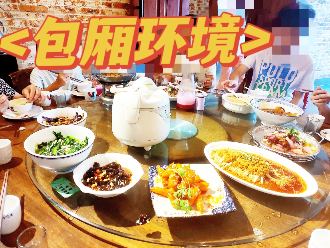 民肴故事(铅山店)