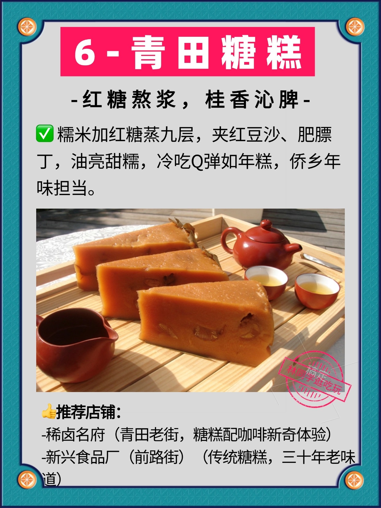 缙云爽面旗舰店餐厅图片