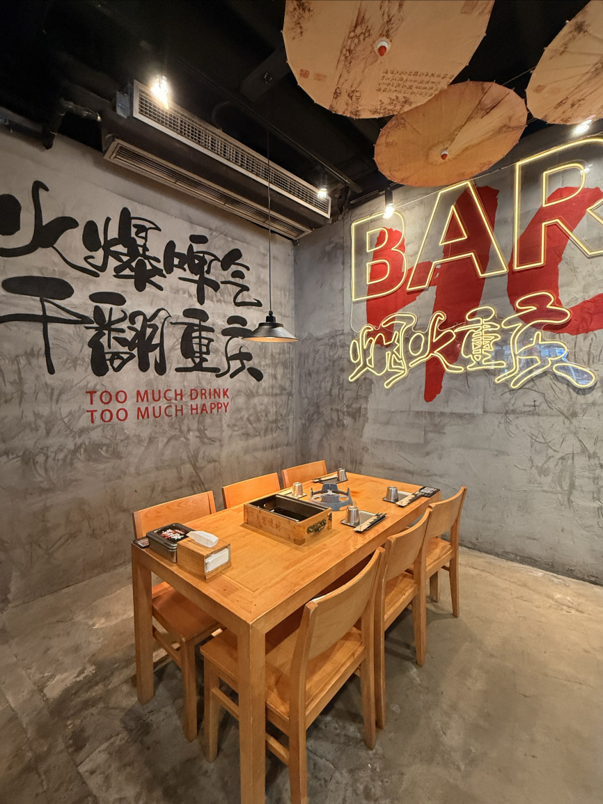 鸟窝烧烤(总店)