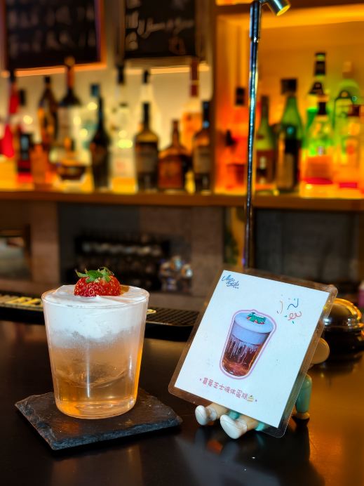 浮生社Ukiyo Bar
