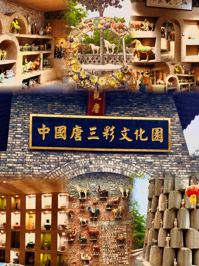 洛阳中国唐三彩文化园游玩攻略-中国唐三彩文化园门票多少钱/价格表