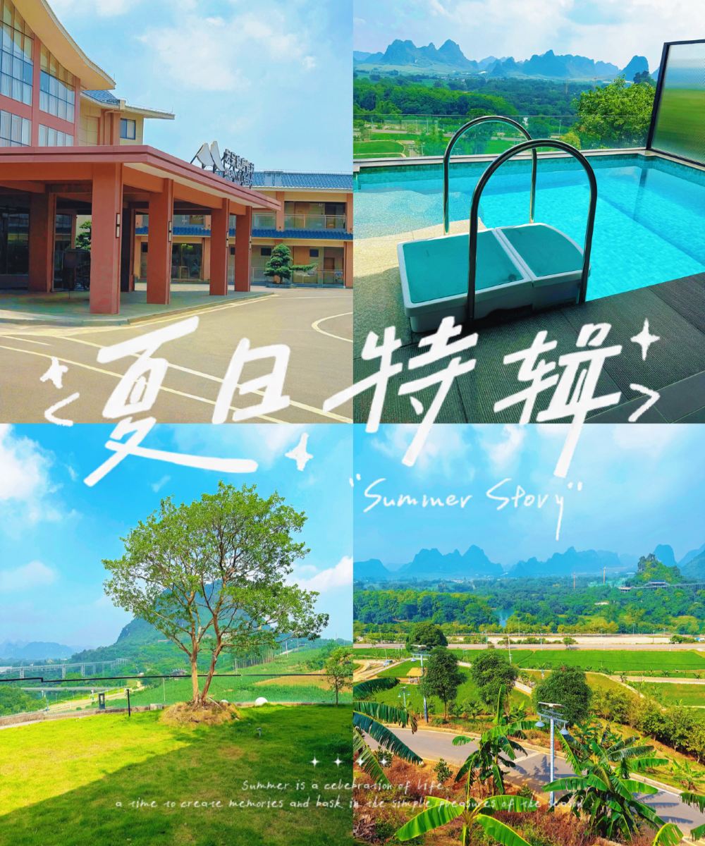 崇左发呆坡云顶全景度假村图片