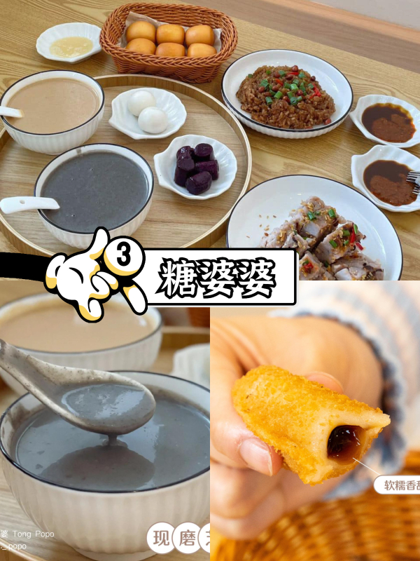 Sik Thong Ba - Aman Elite