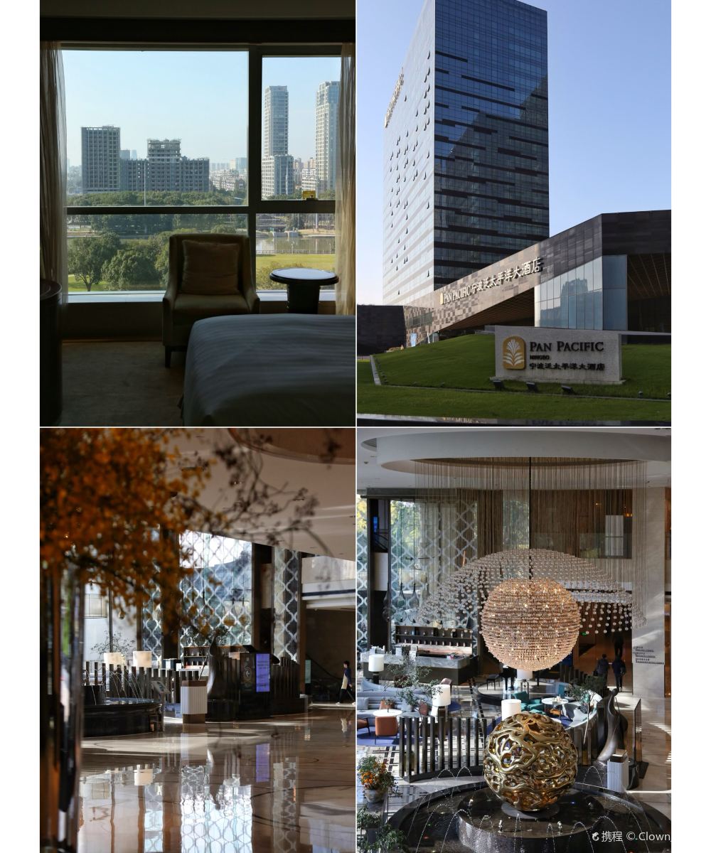 宁波泛太平洋大酒店图片