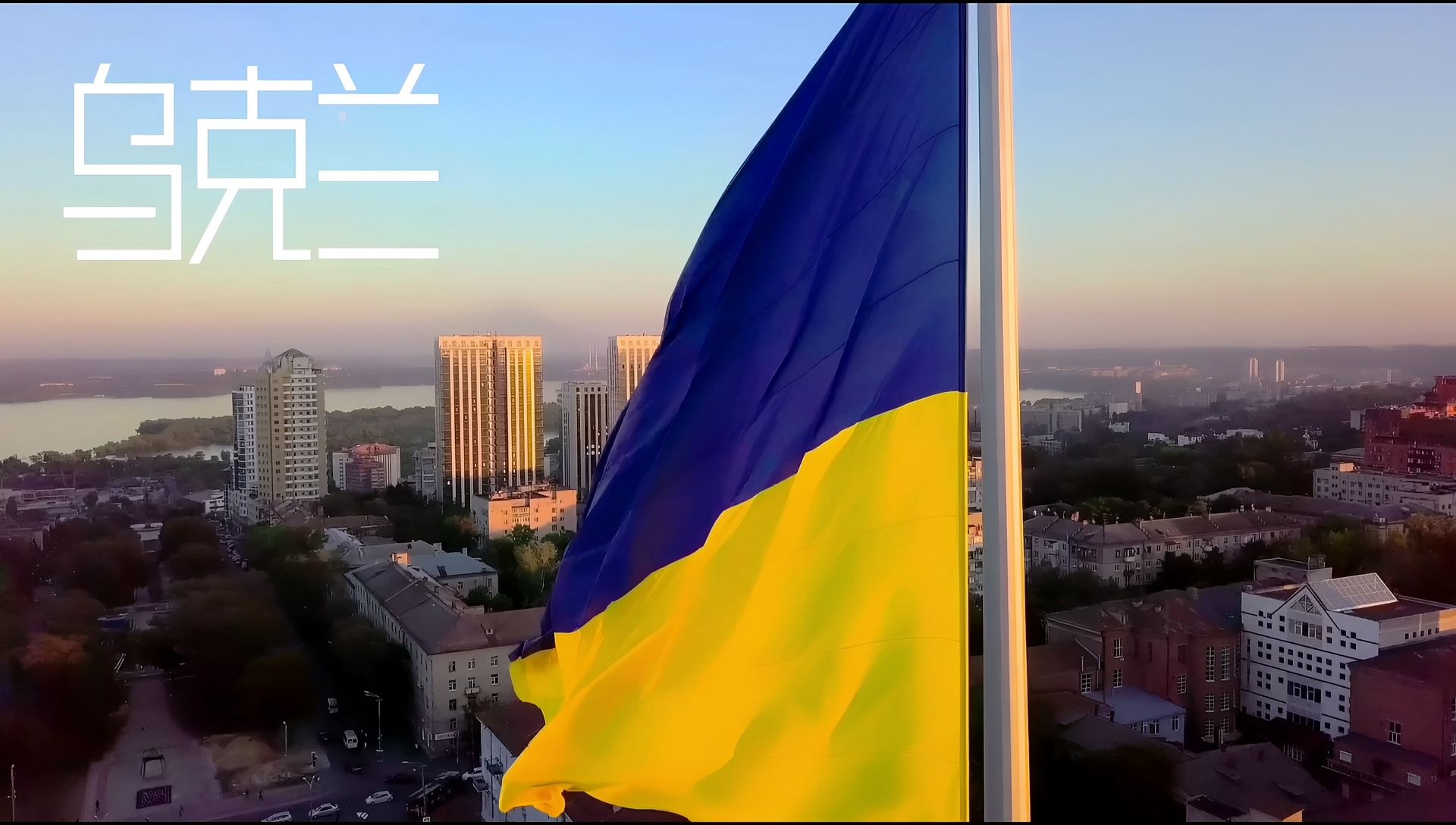 乌克兰美女如云 | 来看看乌克兰街景吧