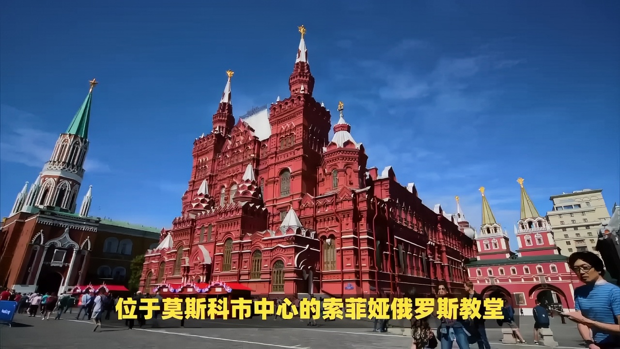索菲娅俄罗斯教堂：探索俄罗斯文化之旅
