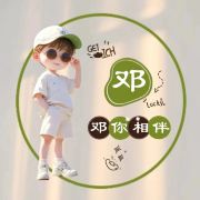 喜欢美的每一天