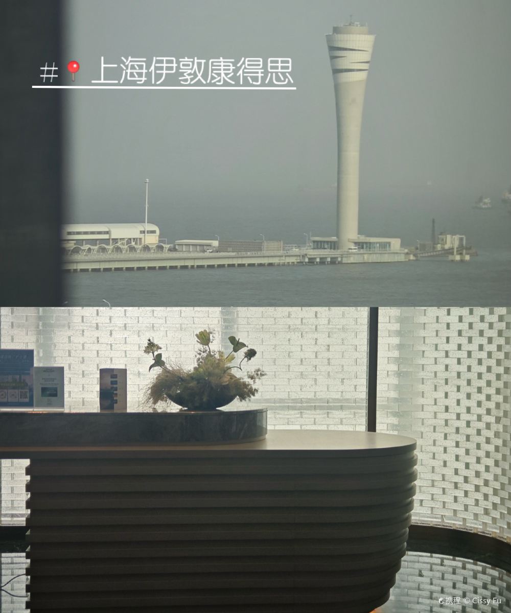 上海伊敦康得思酒店(吴淞口邮轮港店)图片