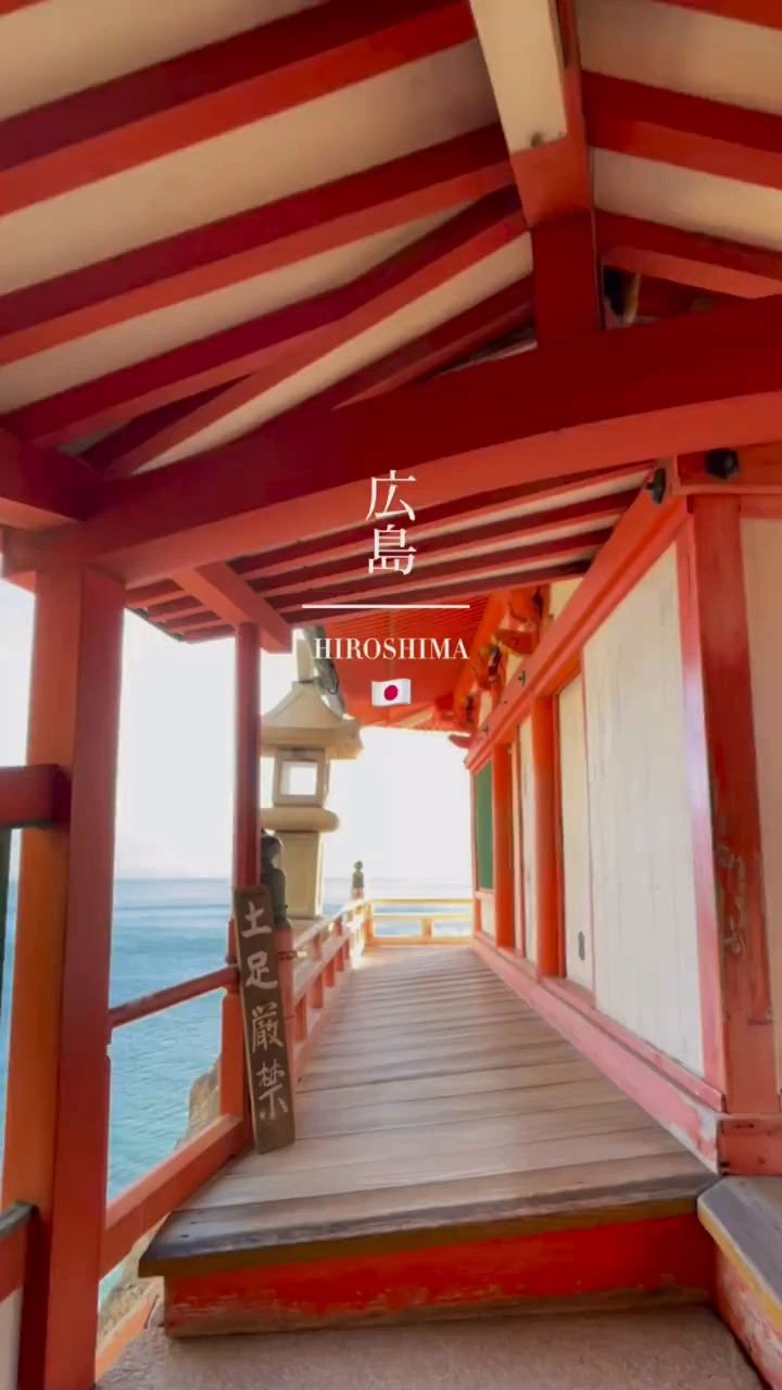 推荐一个在日本的旅游景点🌟|||阿兎都観音🐇⛩ （あぶとかんのん）  📍位置于广岛县福山市 观音堂建